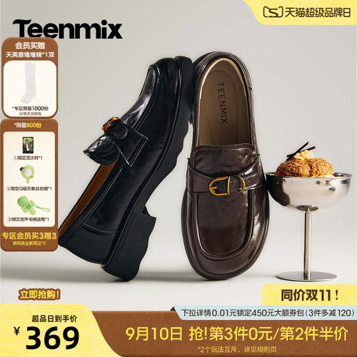 休闲乐福鞋，日常百搭
