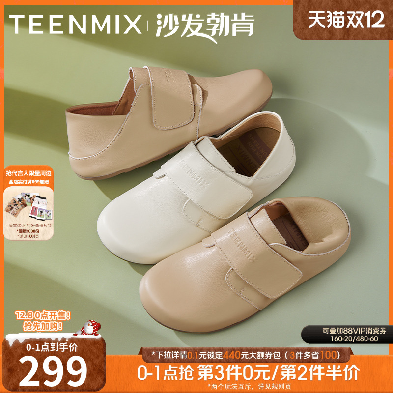 百搭潮流，休闲通勤