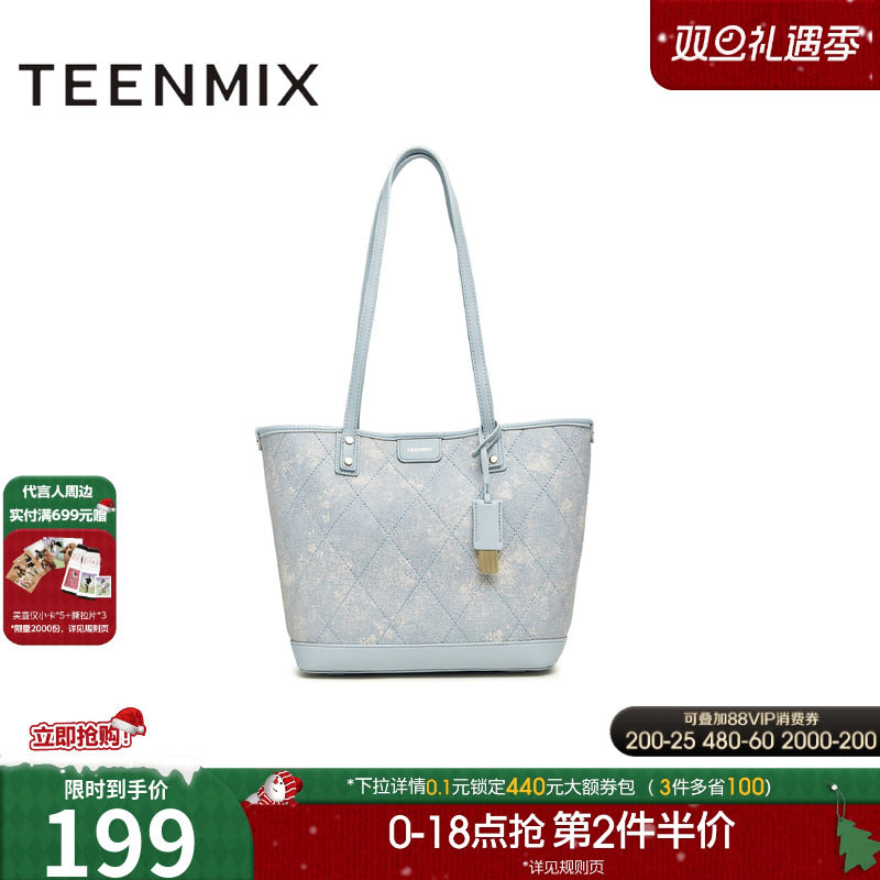 2023托特包天美意简约