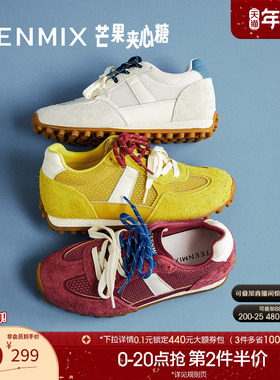 天美意内增高复古黄色阿甘德训鞋女休闲运动鞋2025秋新款KG130CM5