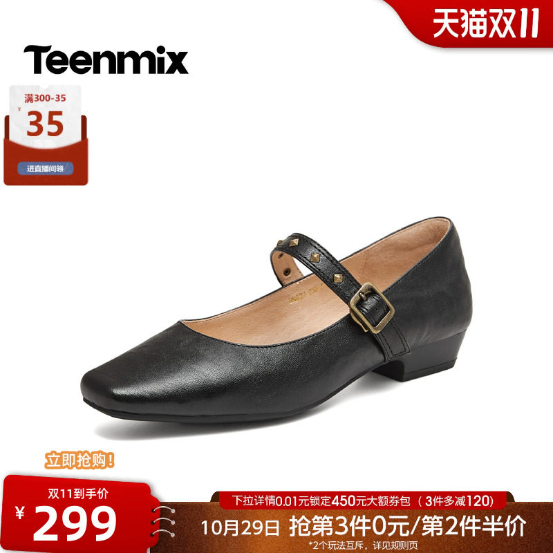 天美意低跟方头复古玛丽珍小皮鞋女浅口单鞋2026秋季新款BN621CQ6