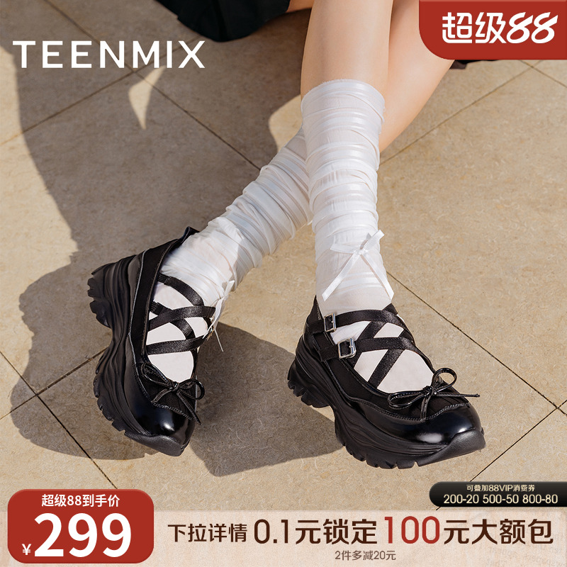 2024天美意运动芭蕾风