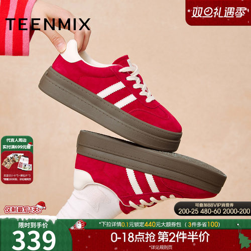 休闲复古百搭厚底