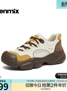 天美意户外系带休闲鞋复古厚底运动鞋女小白鞋2026春新款CKY37AM6