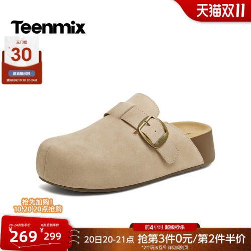 复古慵懒，舒适百搭
