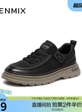 天美意冬季新款商场同款厚底英伦休闲百搭男工装鞋3XN01DM5