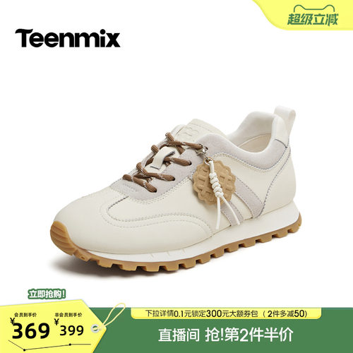 百搭耐看，日常好穿
