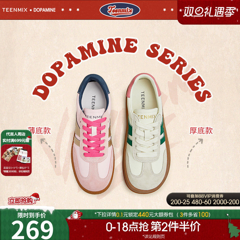 2023休闲鞋天美意百搭