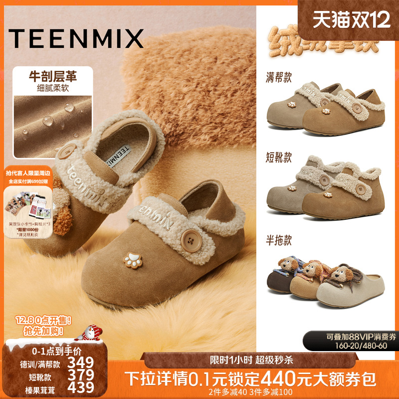 简约百搭，舒适保暖