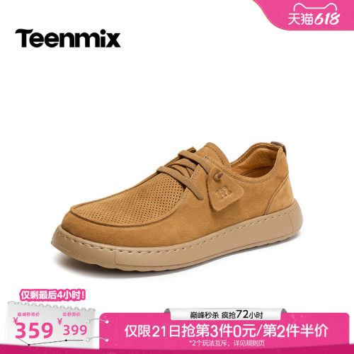 复古休闲，简约百搭