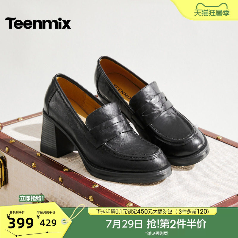 天美意粗跟复古乐福鞋小皮鞋女高跟鞋休闲单鞋2026新款KE099CA6