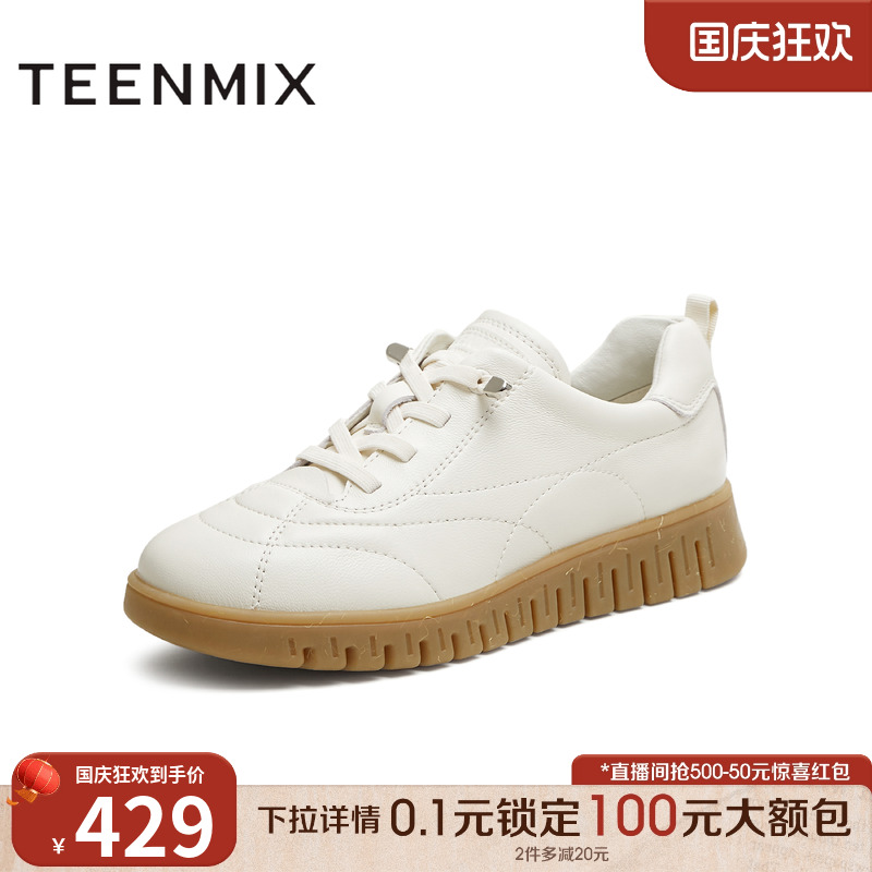 拼色复古英伦风百搭