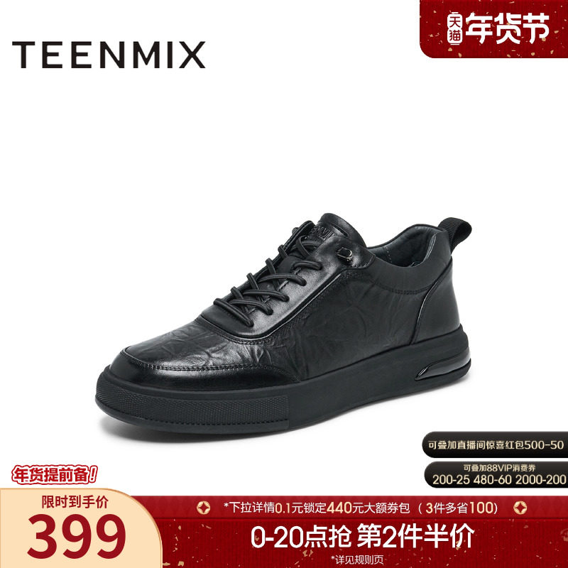 天美意冬季新款商场同款纯色系带百搭舒适通勤男皮靴3UW01DM4,流行男鞋,休闲皮鞋,淘宝优惠券,粉丝福利购,淘宝优惠卷