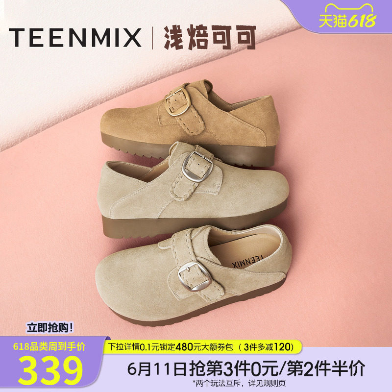 天美意复古厚底勃肯鞋一脚蹬软底休闲单鞋女鞋子毛毛鞋秋季新款