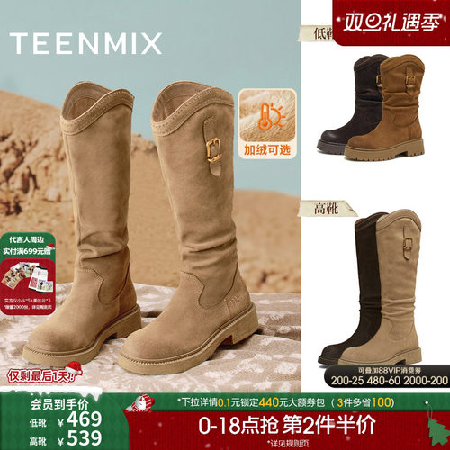 时髦休闲，英伦复古