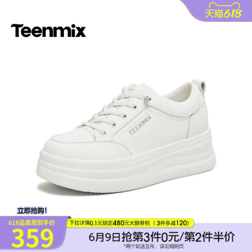 休闲潮流百搭复古