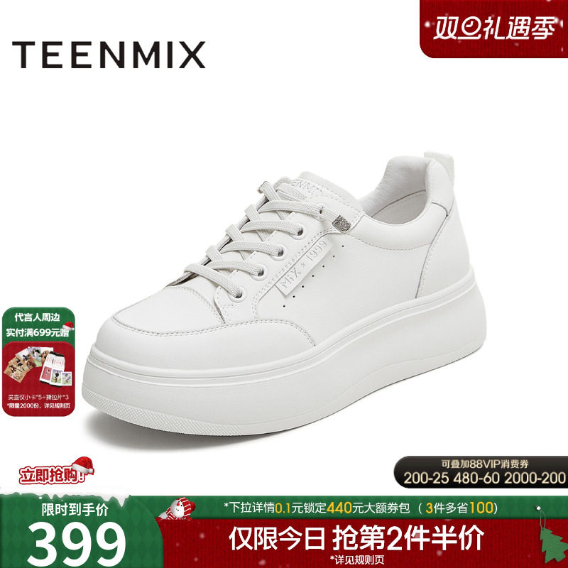 休闲百搭纯色厚底