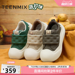 天美意厚底蔬打饼团子丑萌大头鞋小白休闲鞋女运动板鞋春季新款