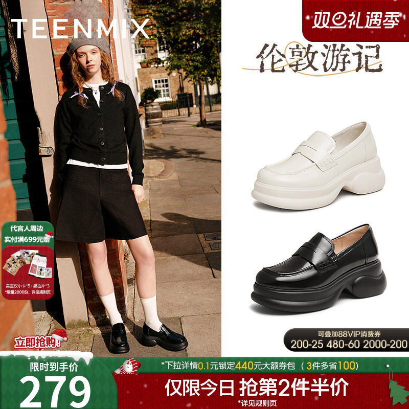 厚底jk纯色百搭