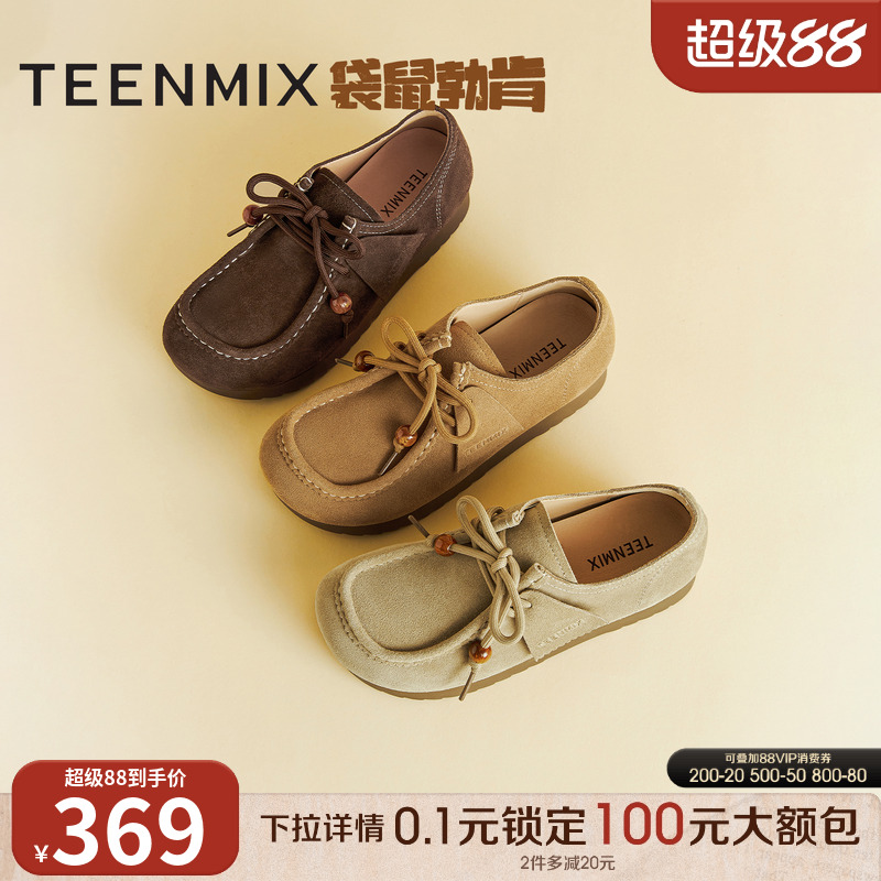 休闲百搭系带复古