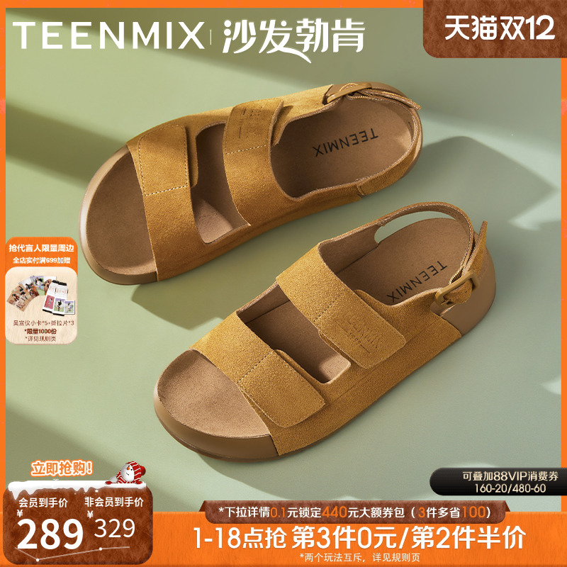 复古百搭舒适外穿