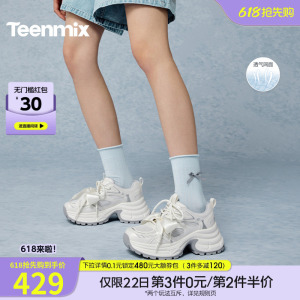 天美意双鞋带网面透气厚底老爹鞋女休闲运动鞋2026夏新款BN131BM6