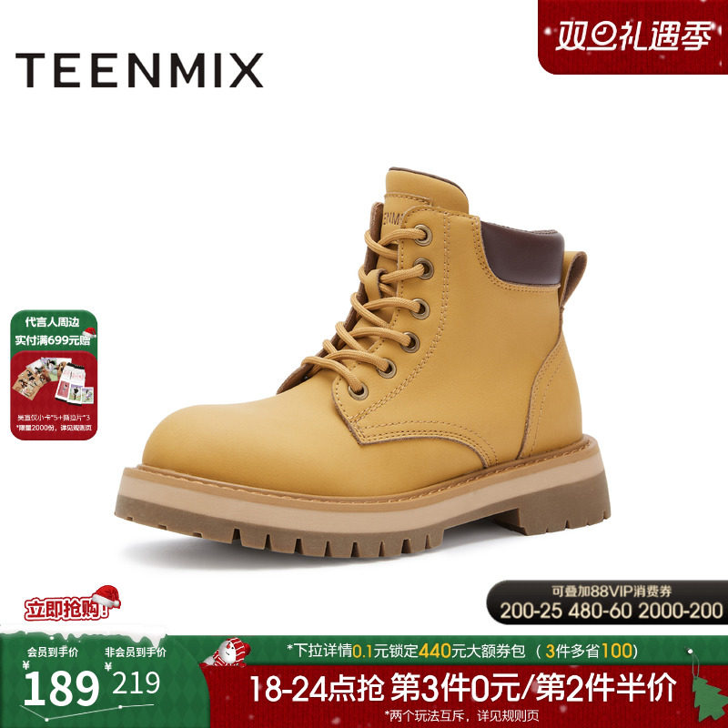 休闲系带户外厚底