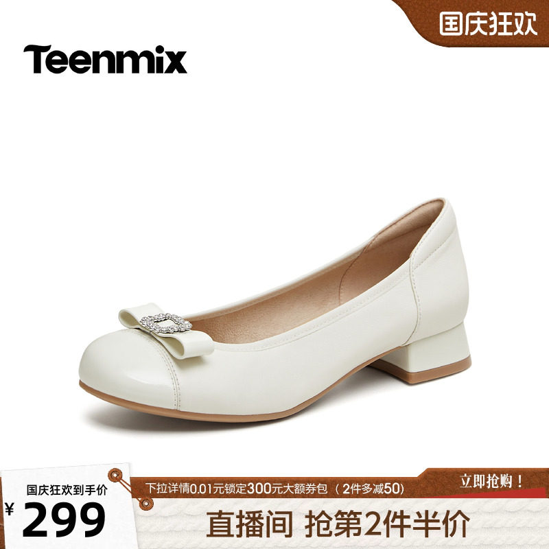 天美意水钻蝴蝶结低跟浅口单鞋女一脚蹬小皮鞋2026秋新款6YR12CQ6
