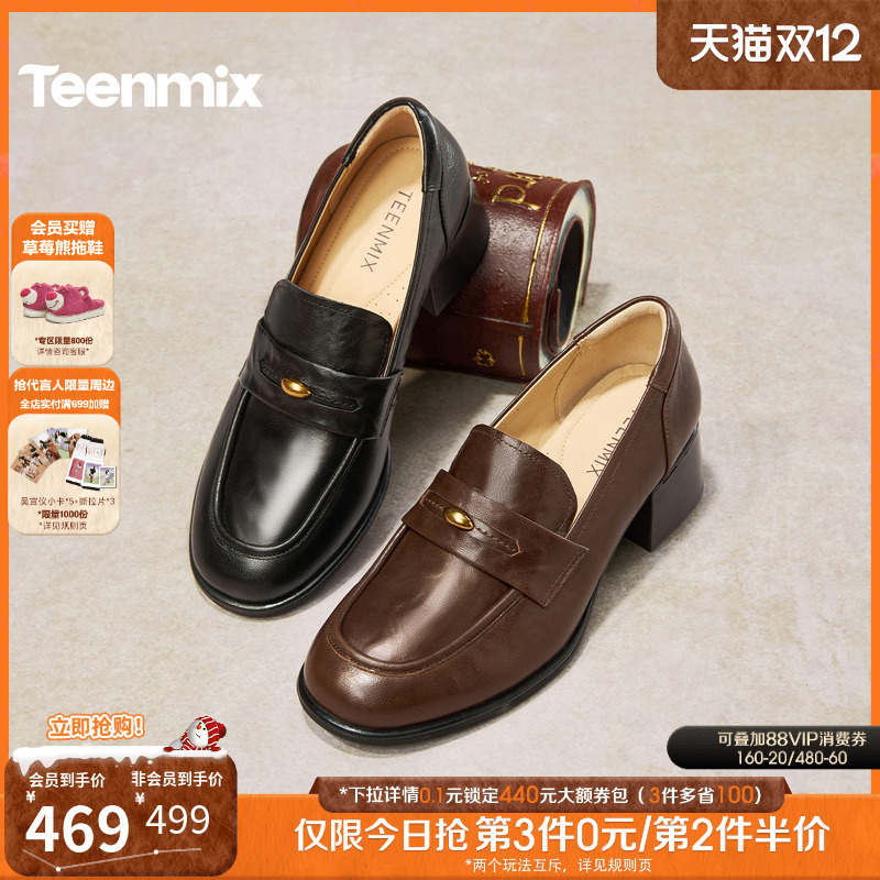 英伦复古，通勤气质