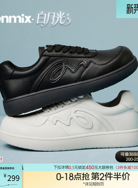 天美意百搭厚底低帮小白鞋运动版鞋女休闲鞋2026春季新款KB113AM6