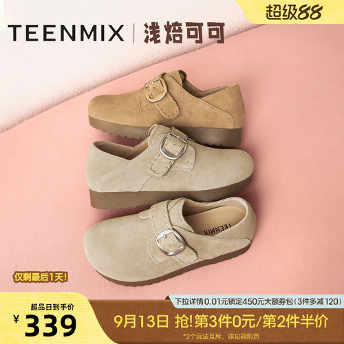 纯色百搭复古半拖