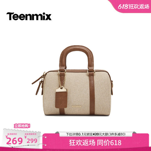复古挂饰，小巧精致