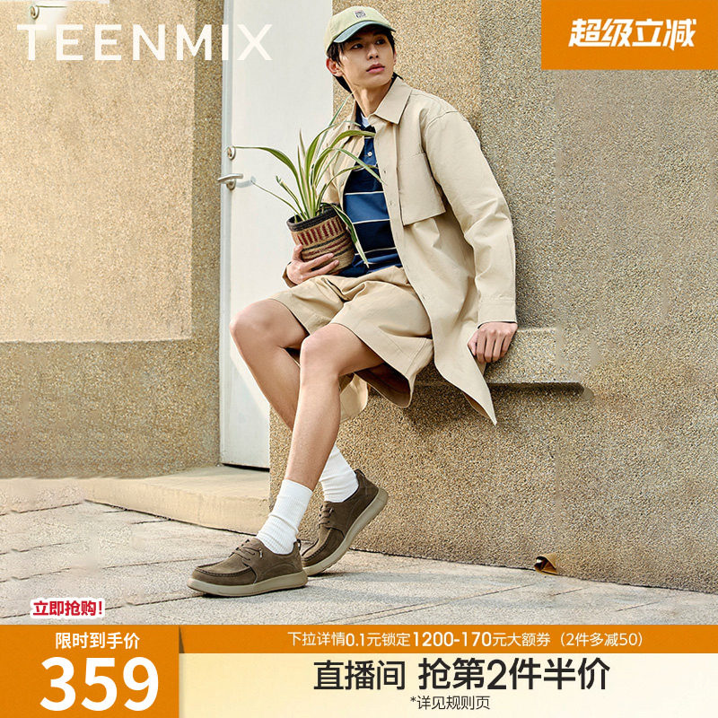 天美意春季新款商场同款百搭系带休闲通勤男工装鞋EYB04AM5