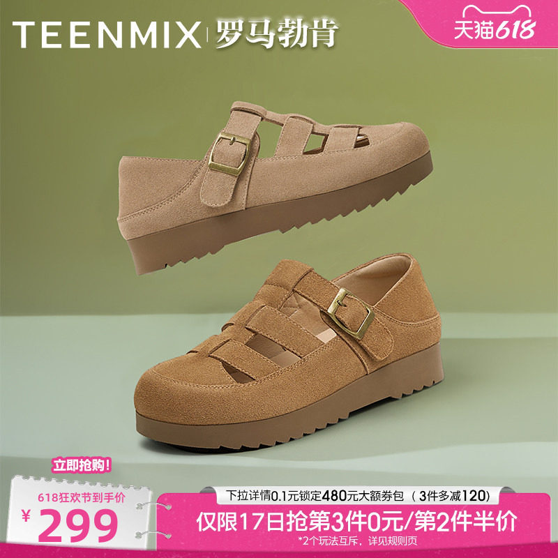 天美意复古厚底镂空包头罗马勃肯凉鞋女外穿休闲凉鞋夏季新款