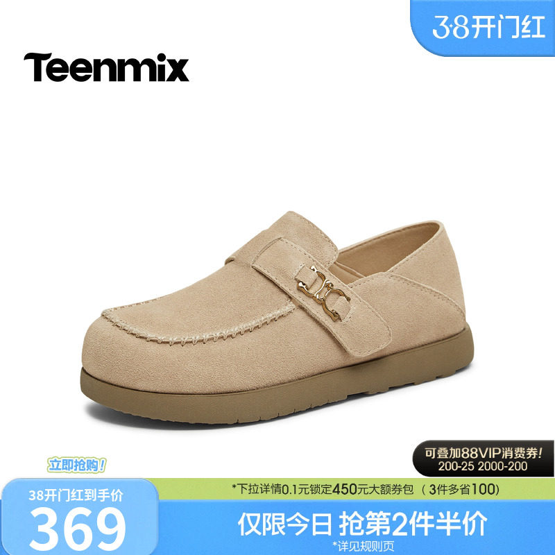 天美意厚底复古全包勃肯鞋女一脚蹬休闲单鞋2026春季新款KK071AM6