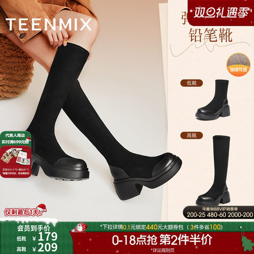 商场同款粗跟时装靴天美意