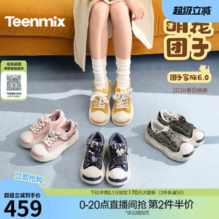 天美意萌宠团子复古厚底大头鞋运动板鞋女帆布休闲鞋2026春季新款