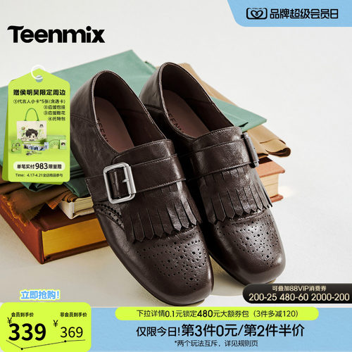 复古简约，英伦风乐福鞋