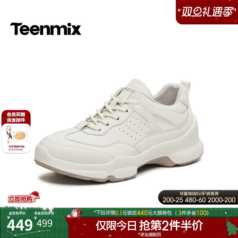 休闲潮流百搭复古