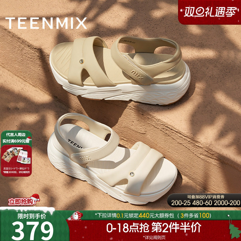 休闲厚底魔术贴