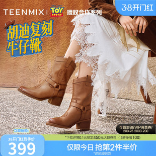 天美意玩具总动员联名胡迪厚底增高牛仔V口西部靴女新款高跟短靴