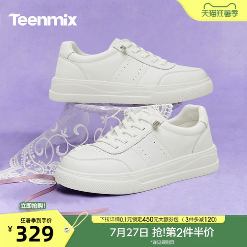 休闲潮流百搭复古