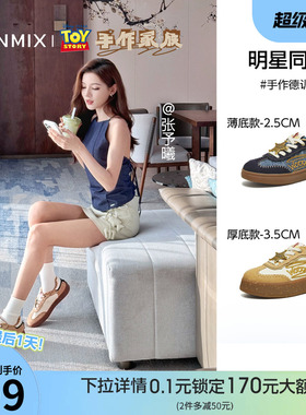 张予曦同款天美意玩具总动员联名厚底手作德训鞋男女新款运动板鞋