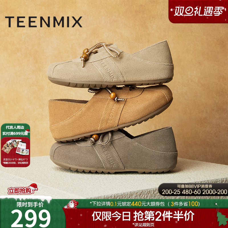 天美意软底复古全包勃肯鞋平底鞋女休闲单鞋春季新款CHS26AM5