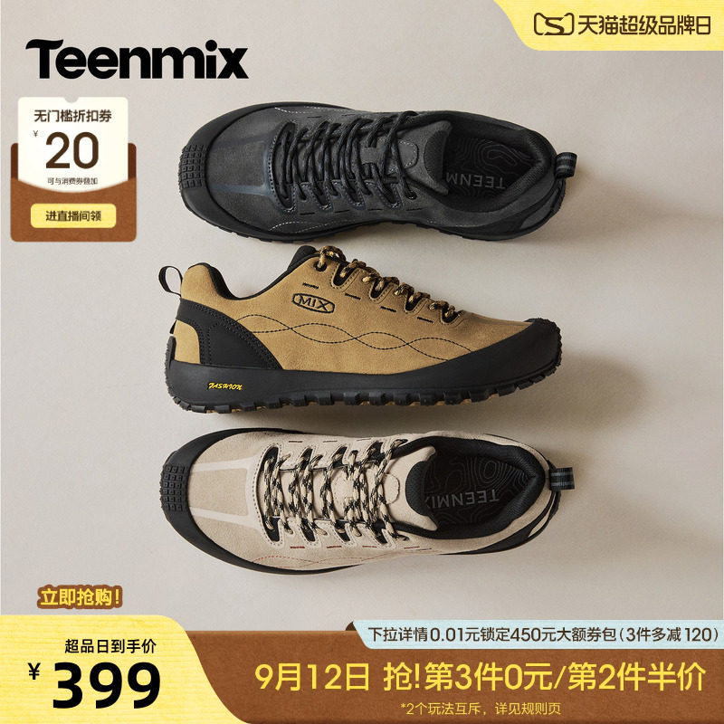 天美意2026秋季新款复古麂皮户外城市露营低帮工装鞋男4BU02CM6