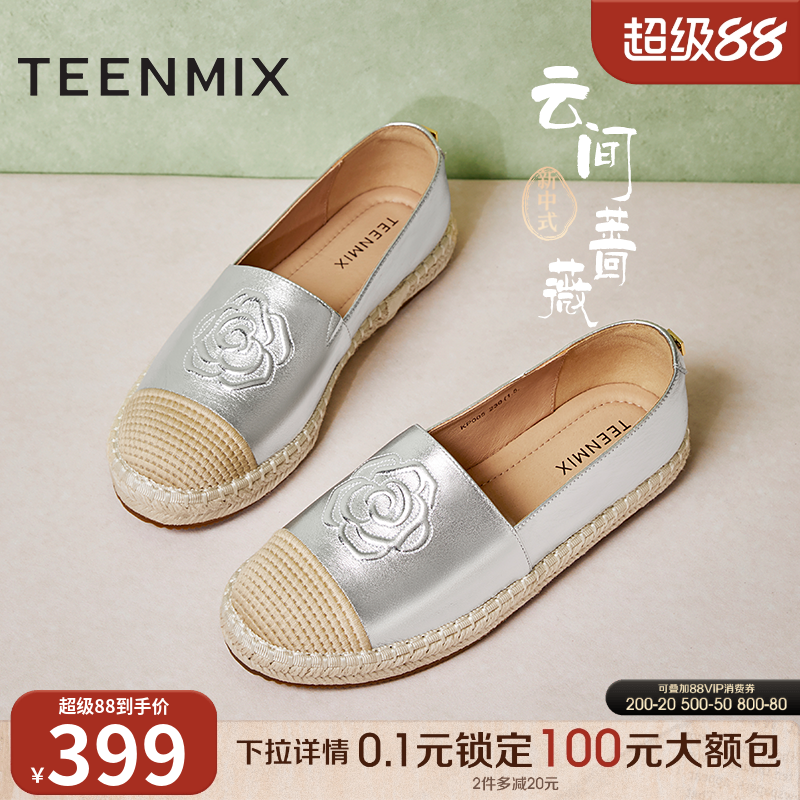 日常百搭，通勤简约