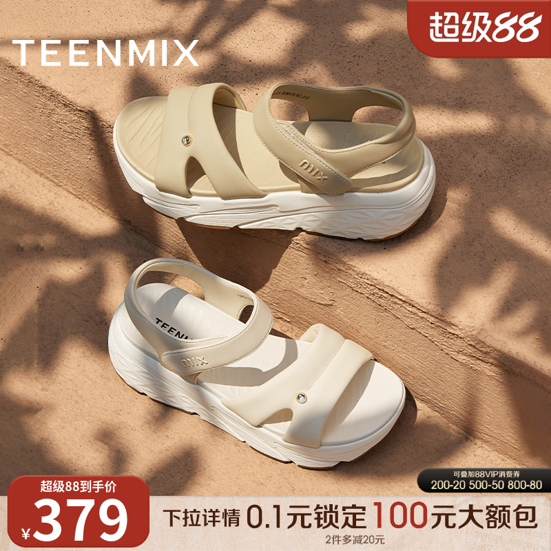 休闲厚底魔术贴