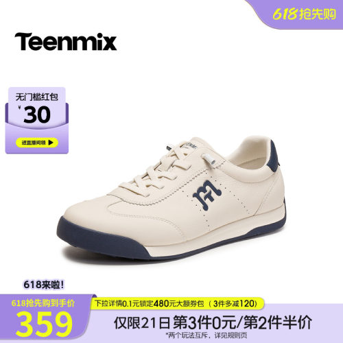复古休闲，简约百搭