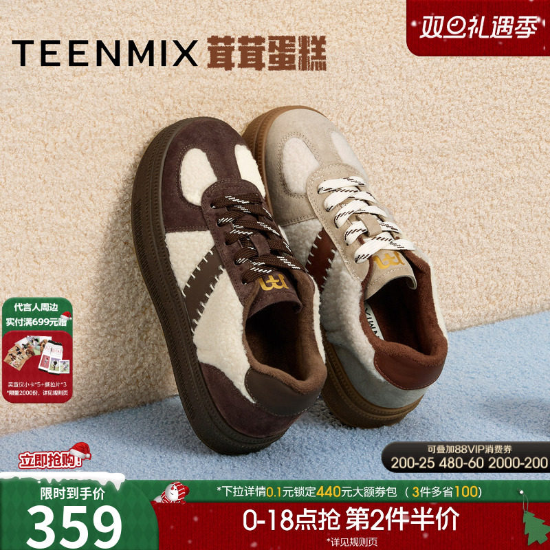 休闲复古百搭内增高