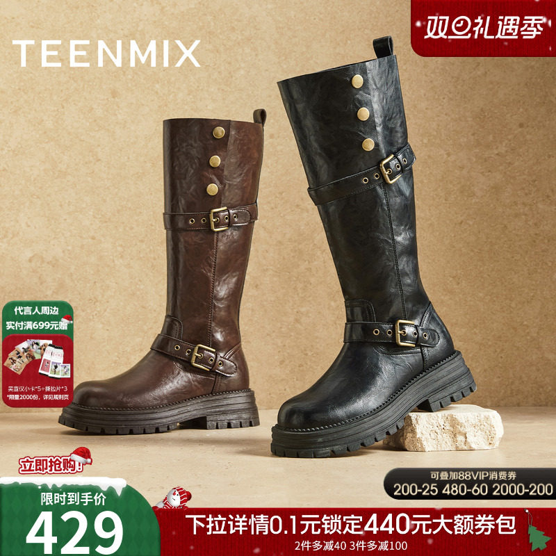 天美意复古厚底骑士靴长靴女鞋子高筒时装靴休闲皮靴2025冬季新款